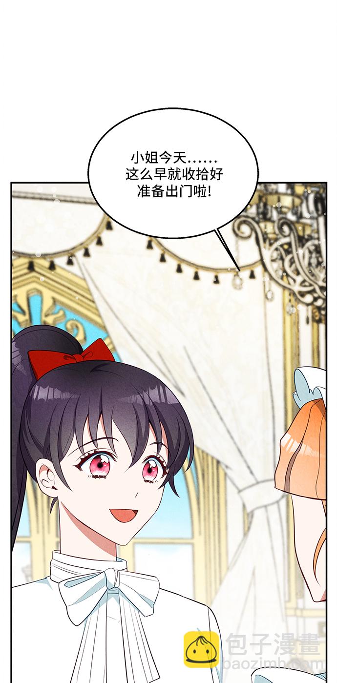 第29话2