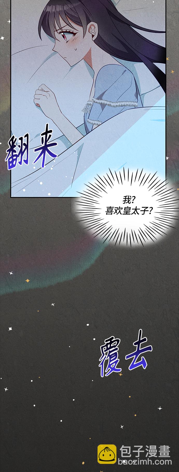 第29话20