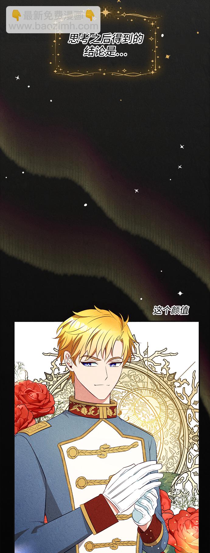 第29话21