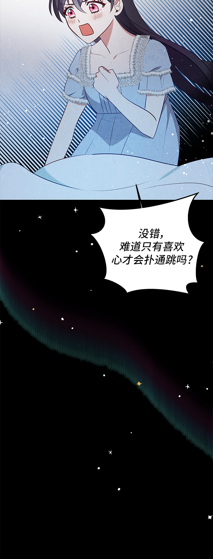 第29话23