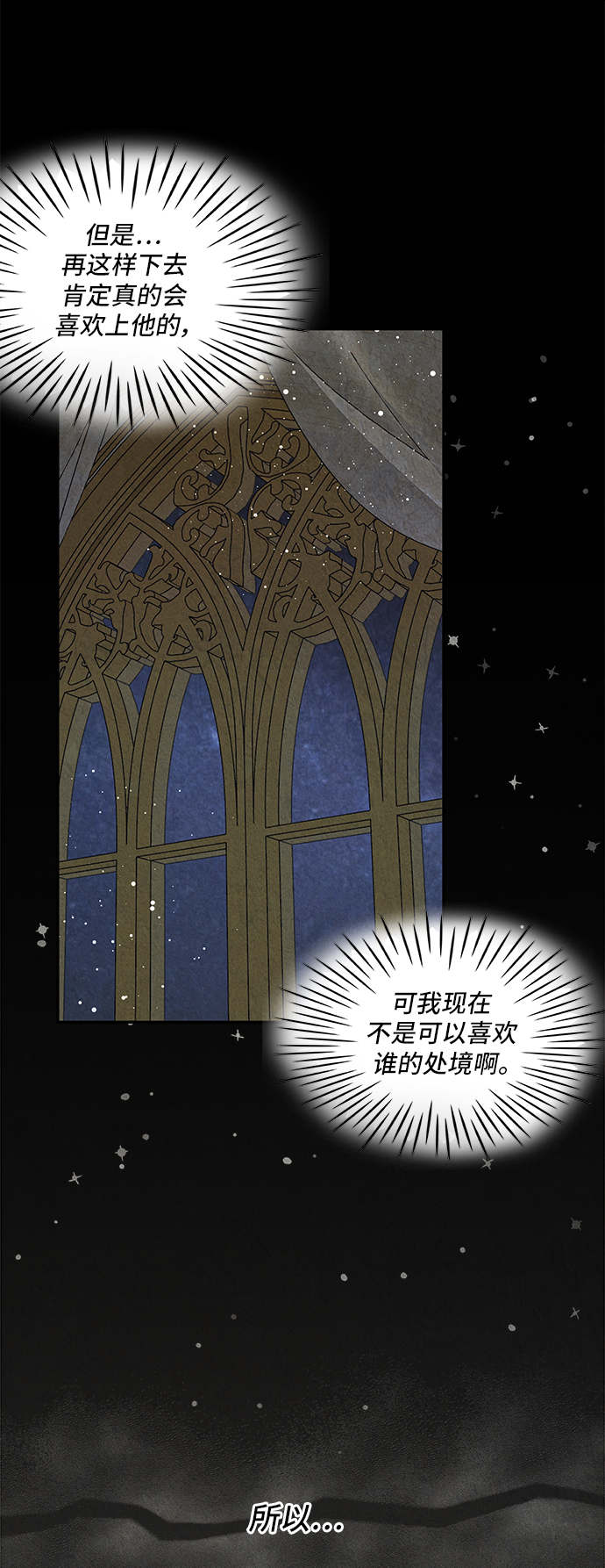 第29话24