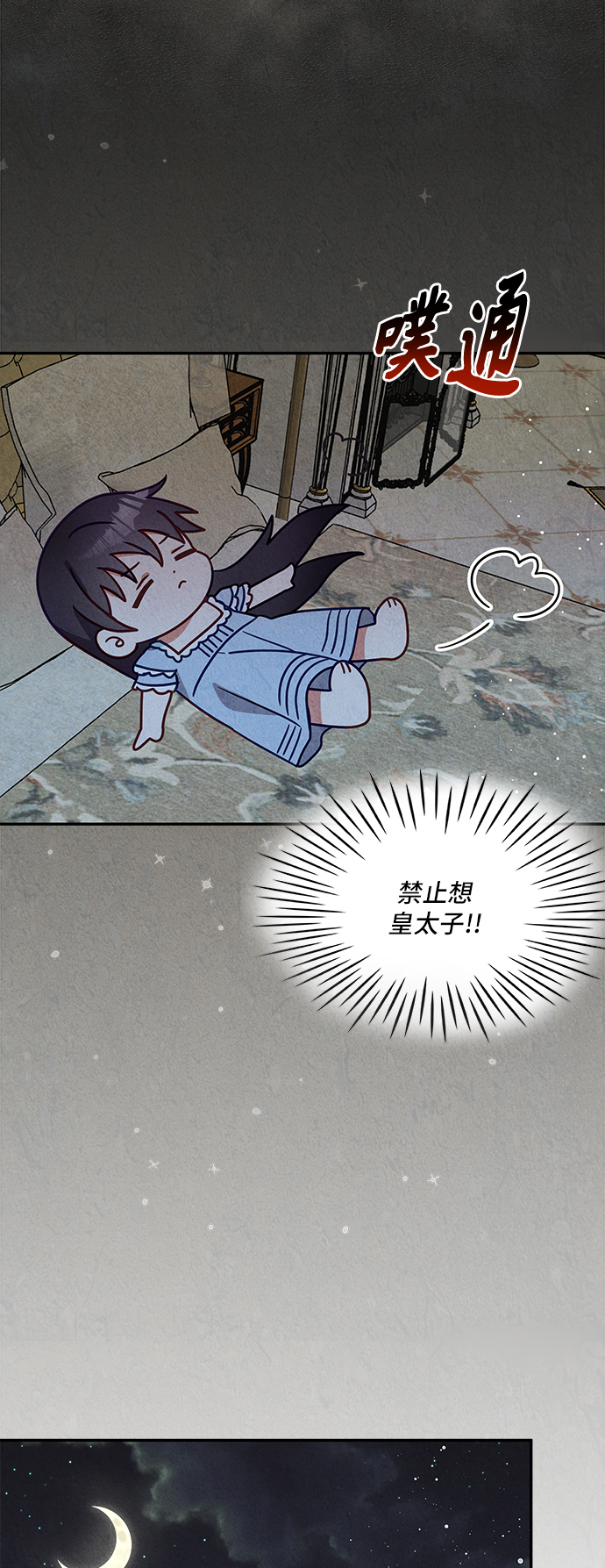 第29话25