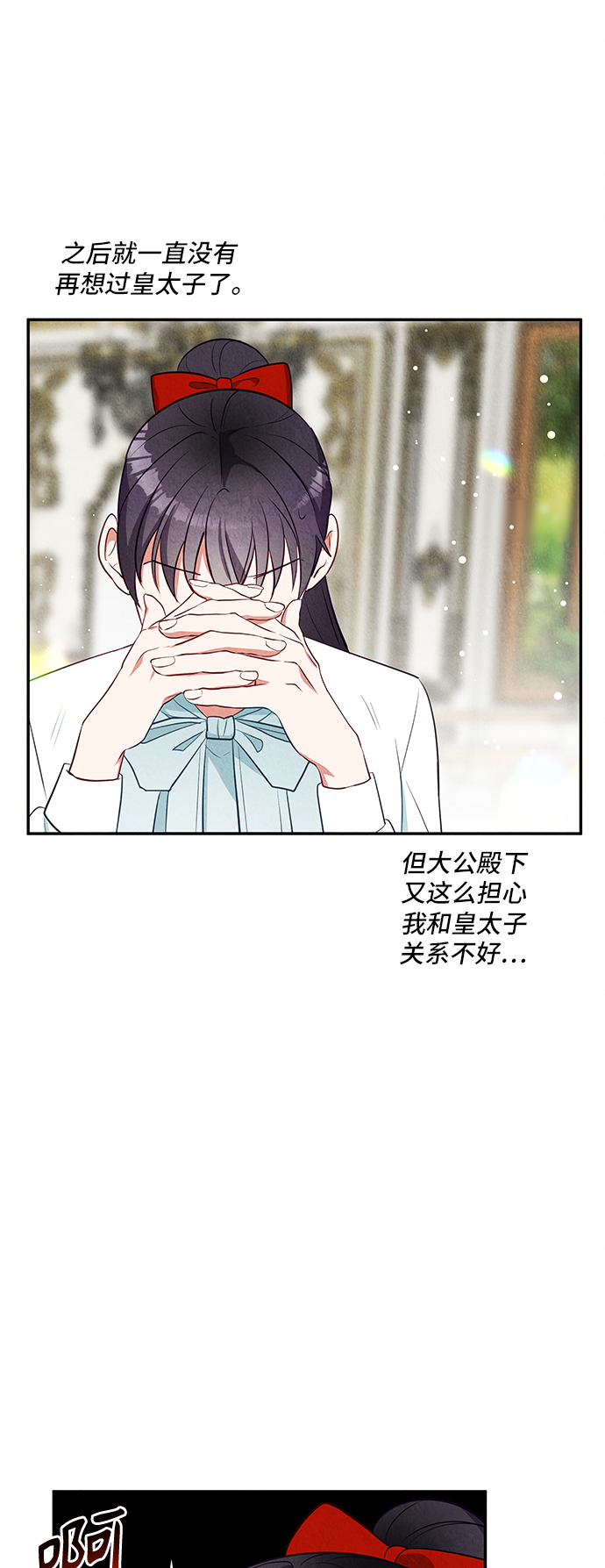 第29话27