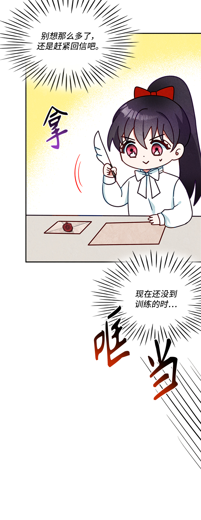 第29话29