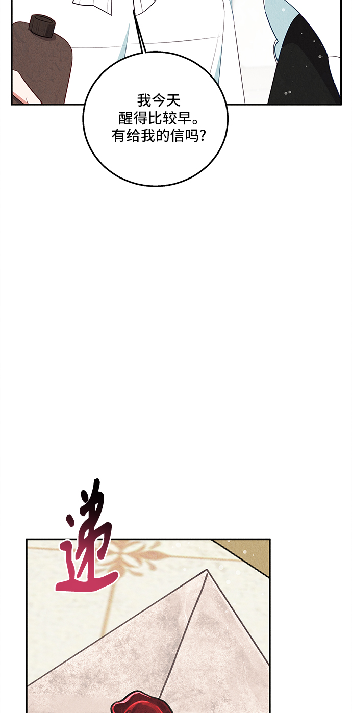 第29话3