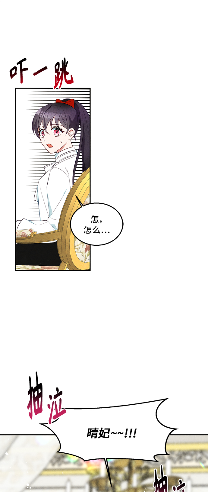 第29话30