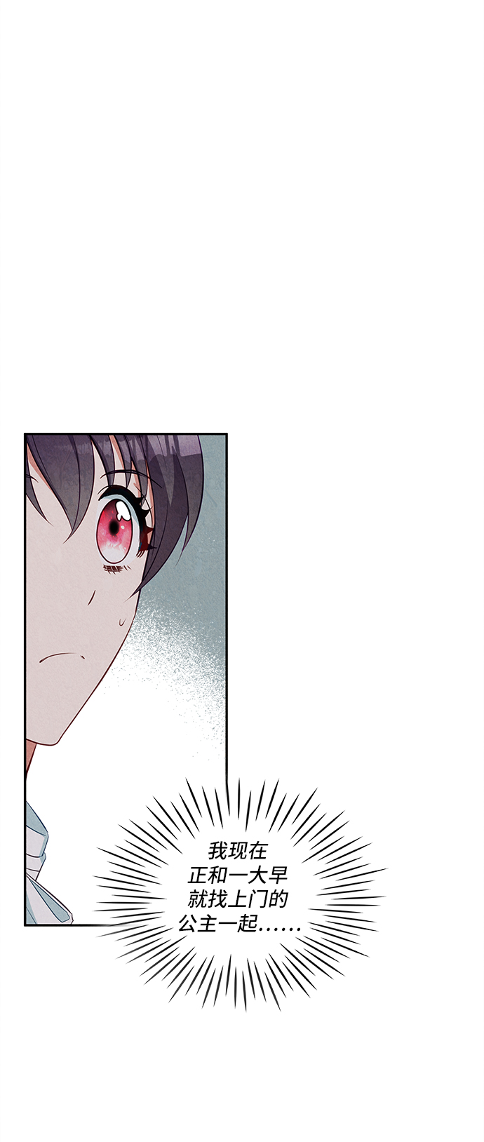 第29话33