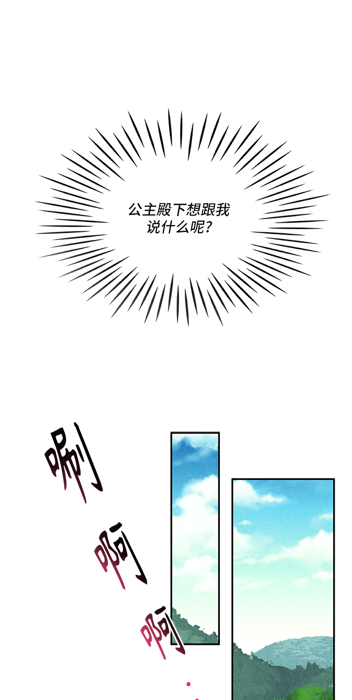 第29话36