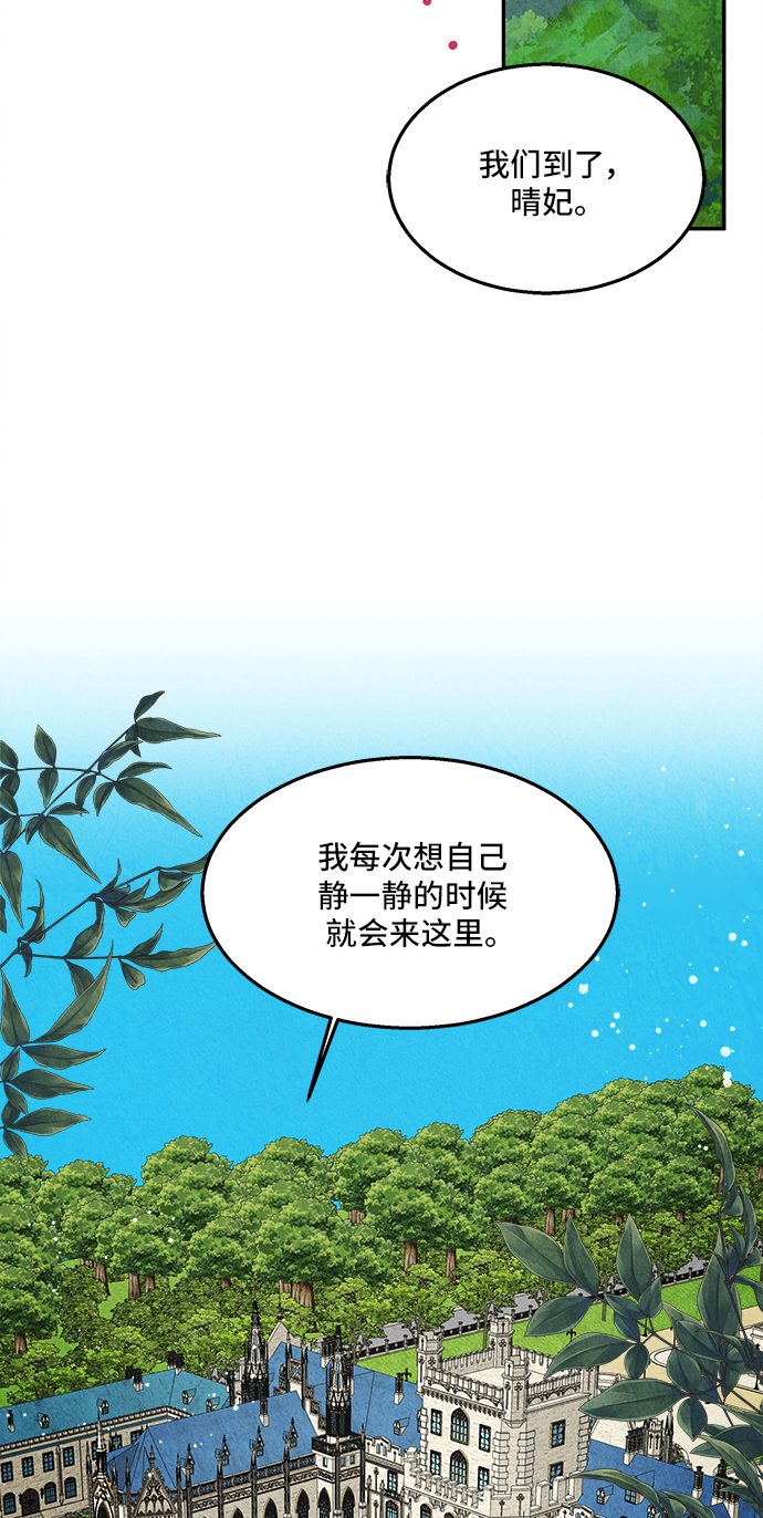 第29话37