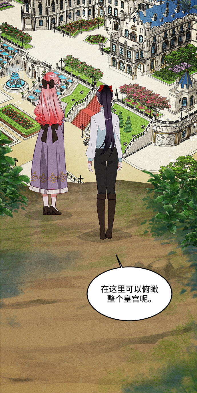 第29话38