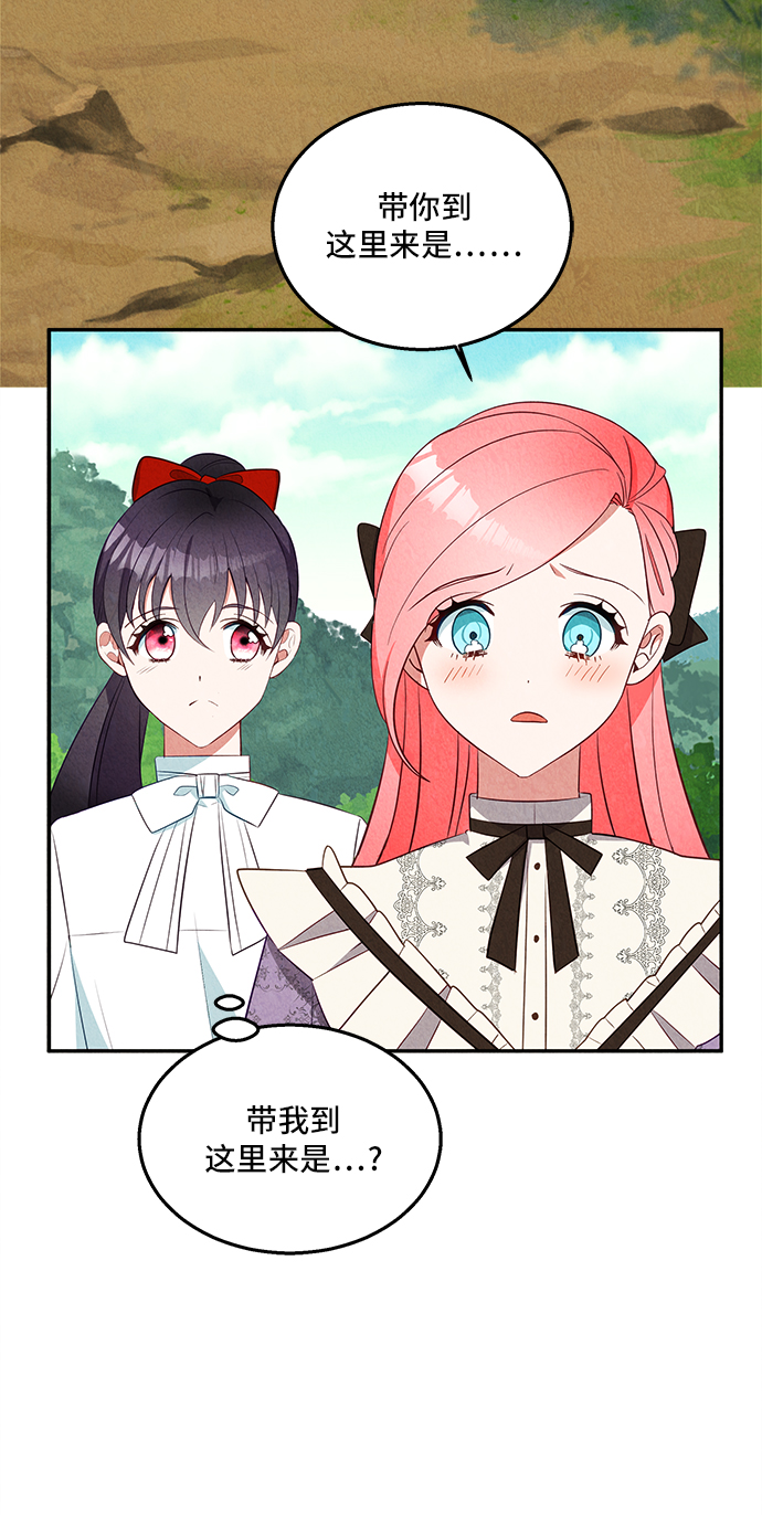 第29话39