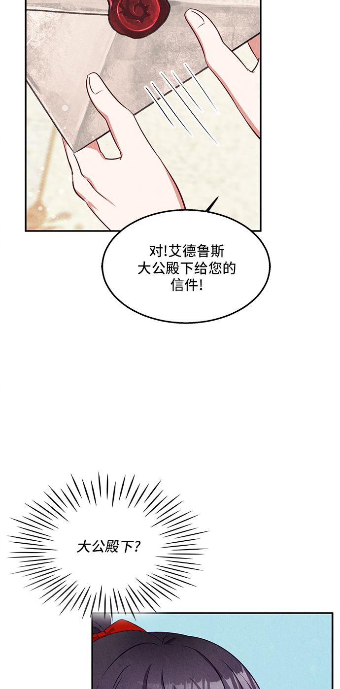 第29话4