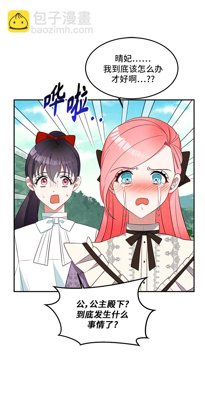 第29话40