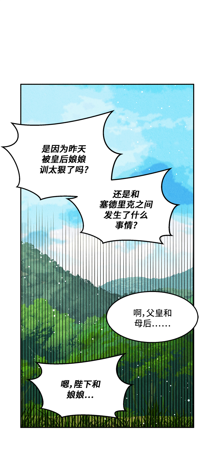 第29话41