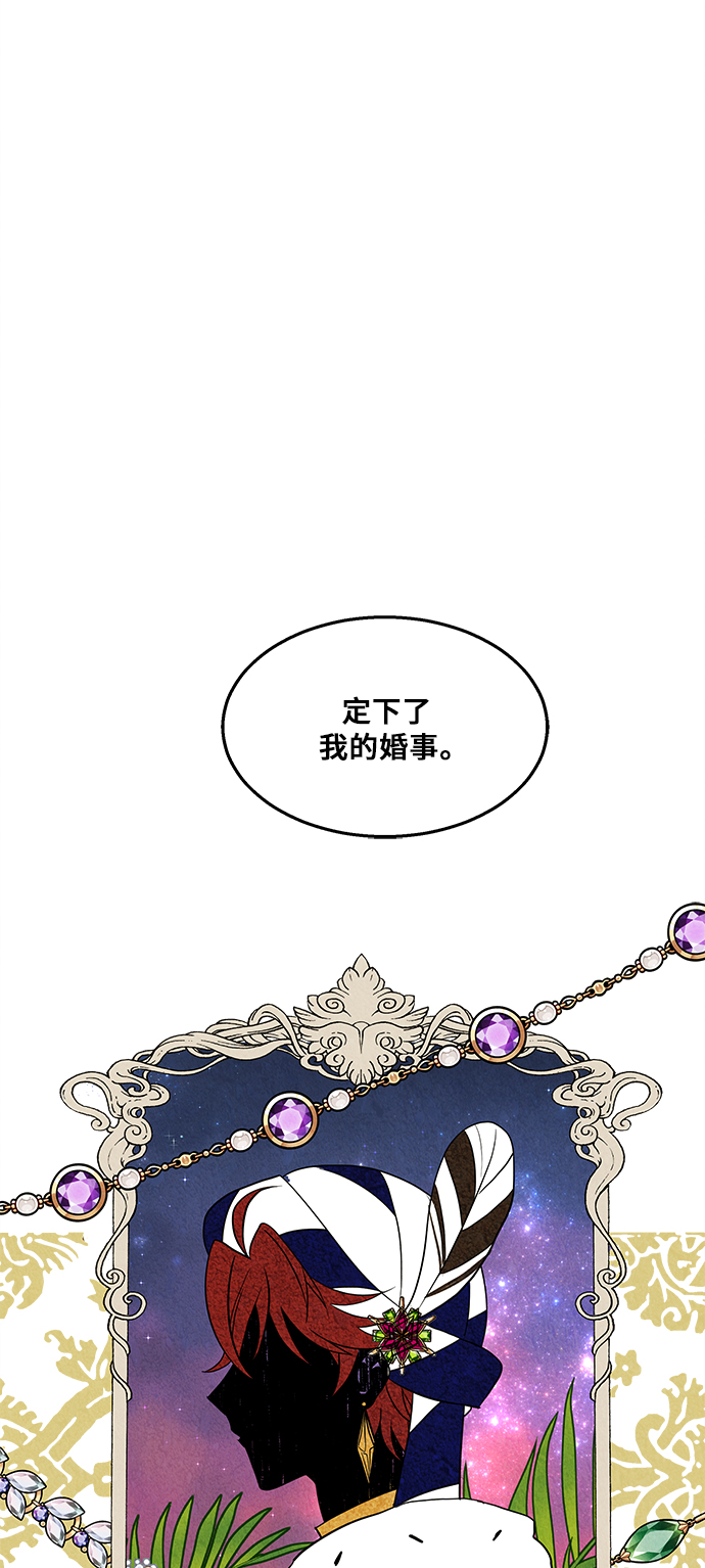 第29话42