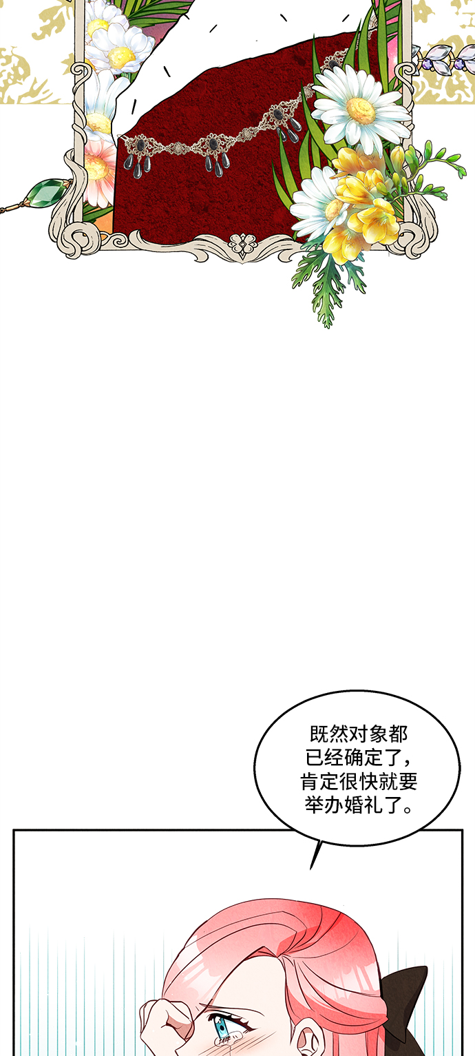 第29话43