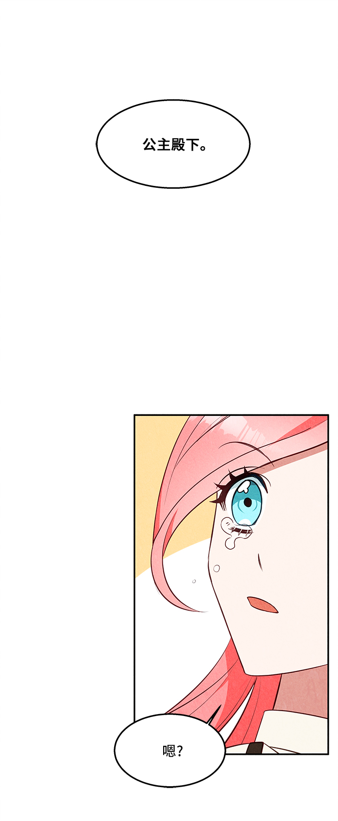 第29话46
