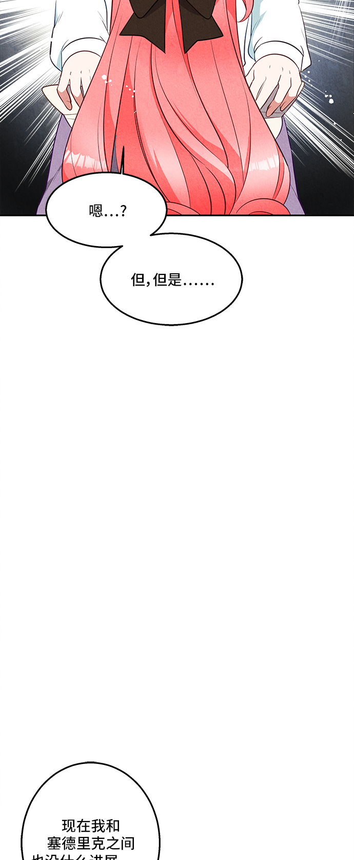 第29话48