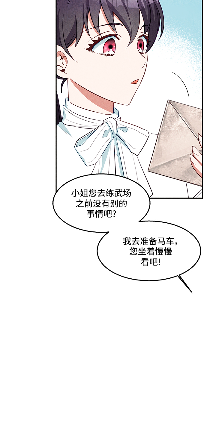 第29话5