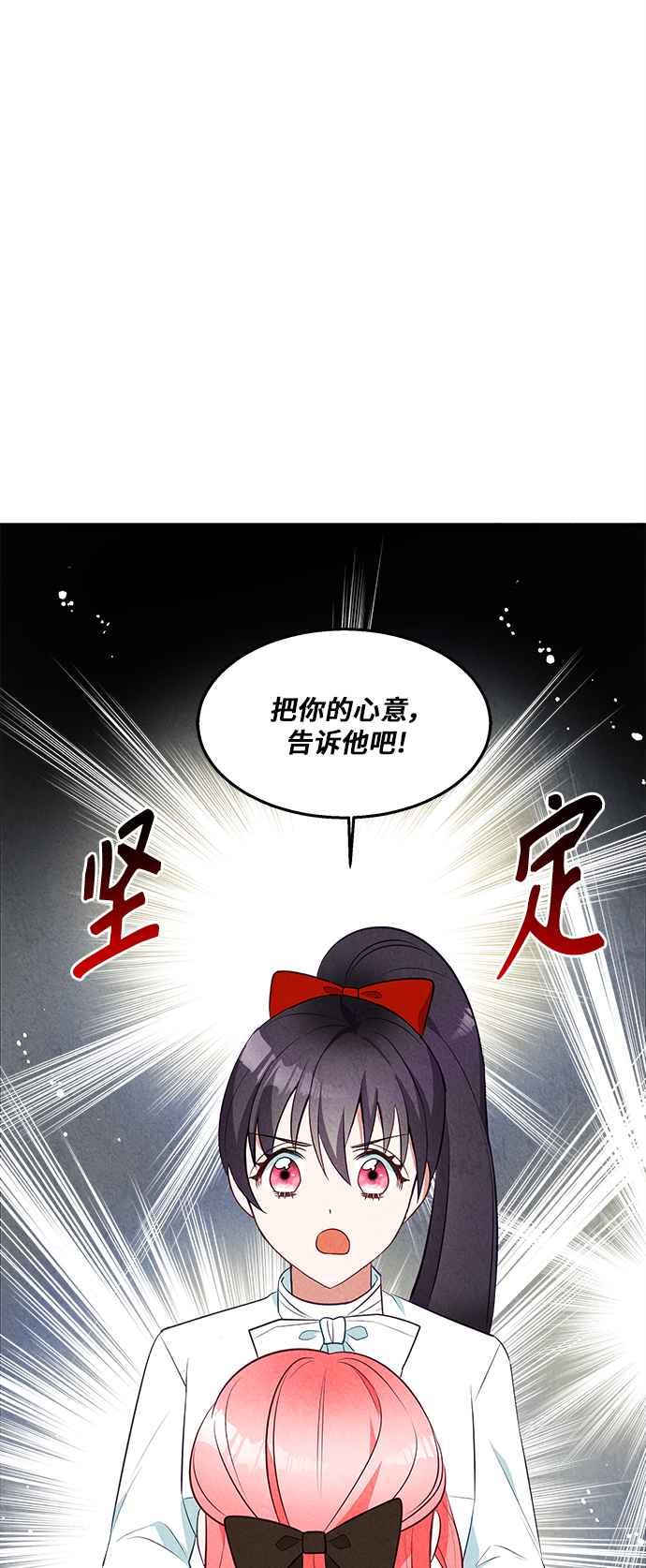 第29话51