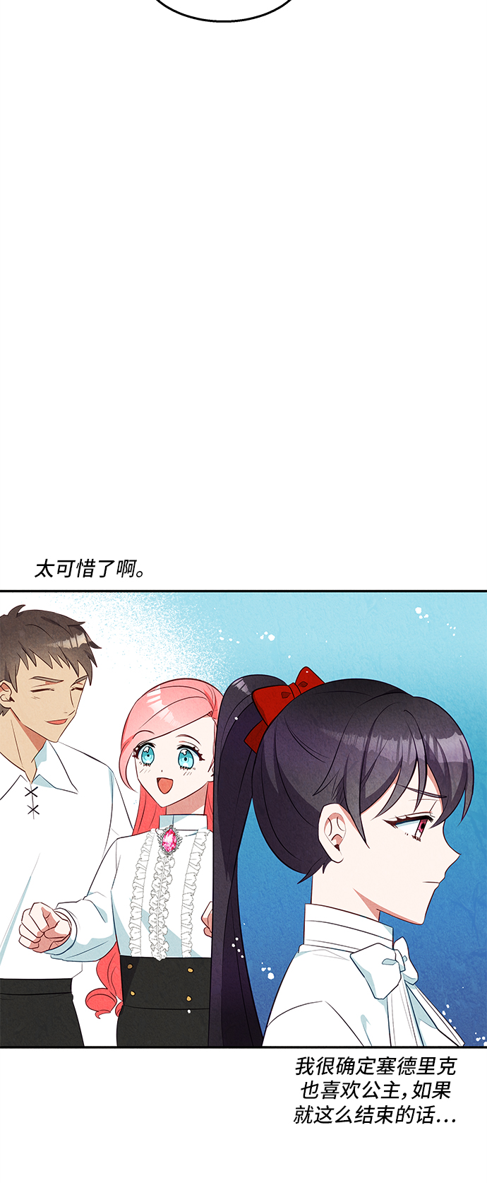 第29话54