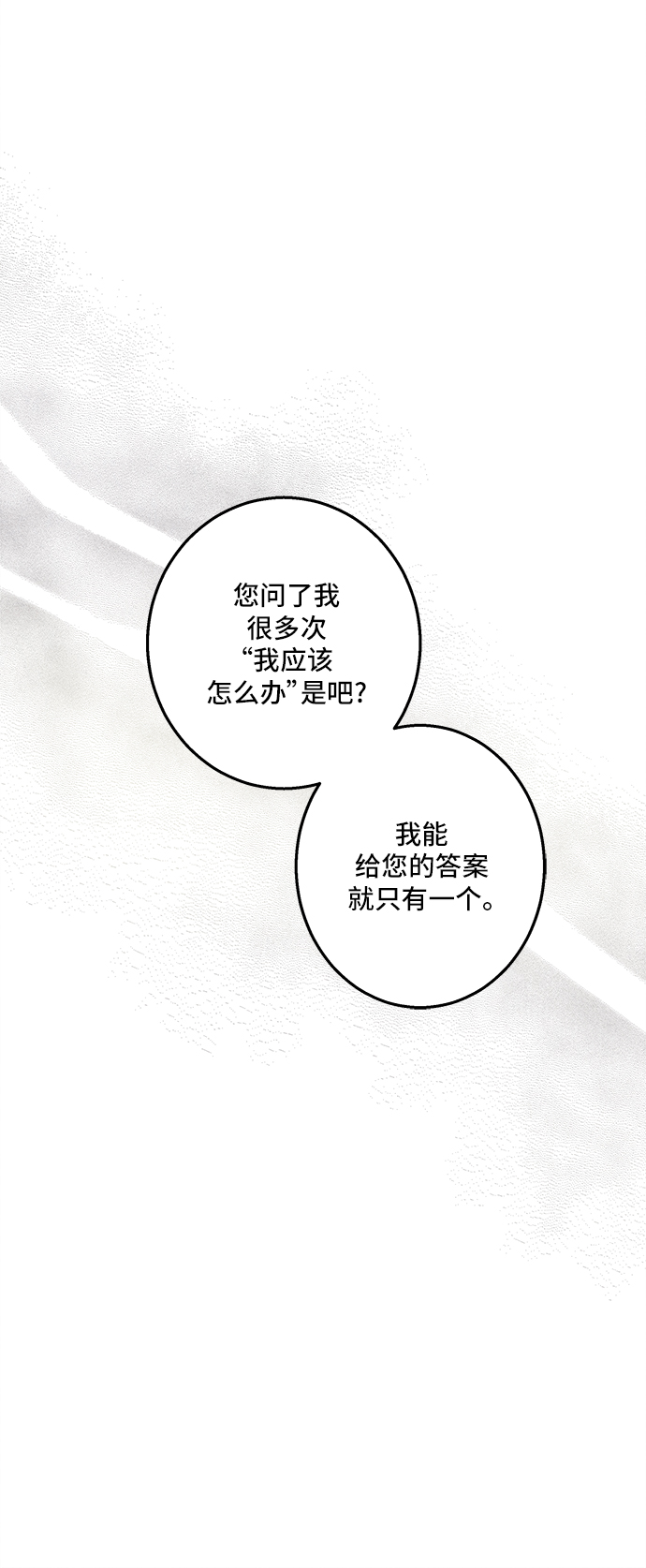 第29话55