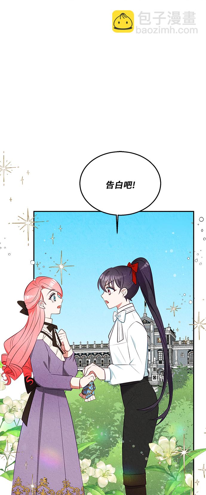 第29话56