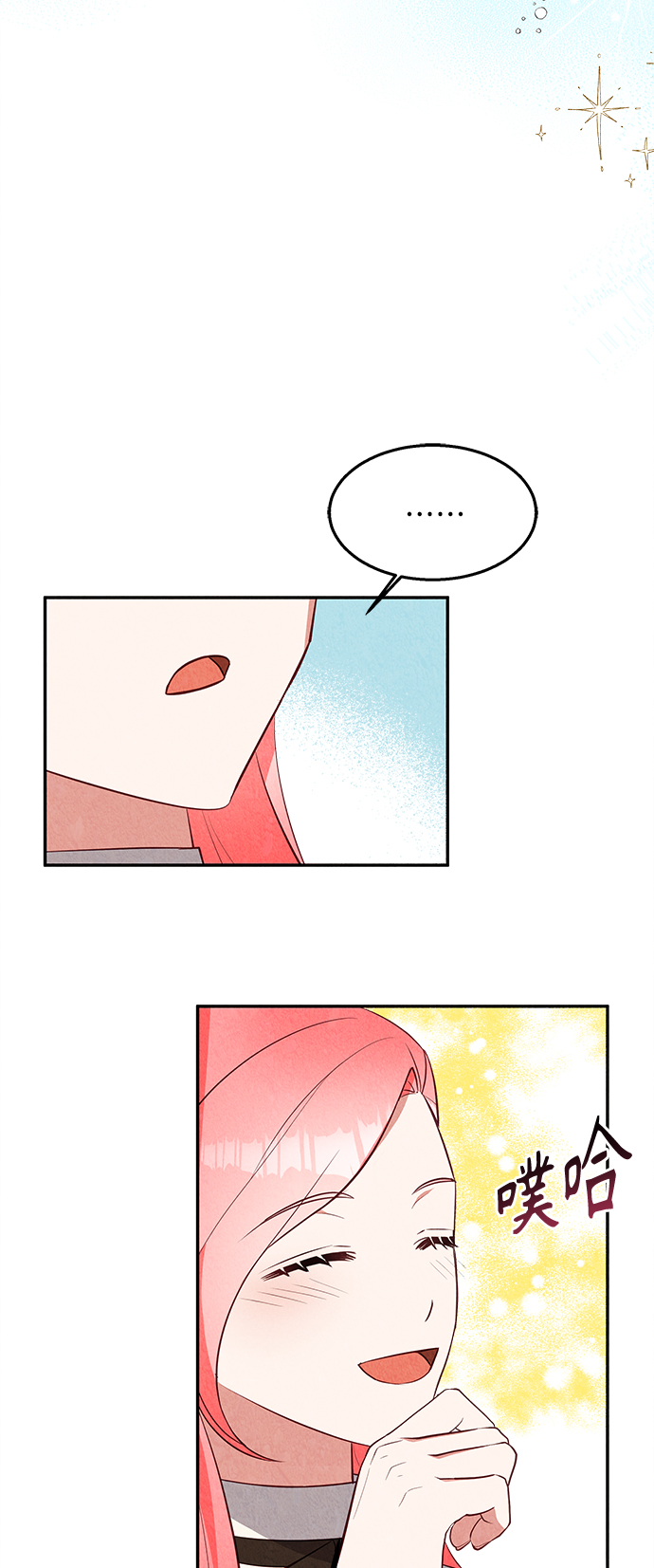 第29话58