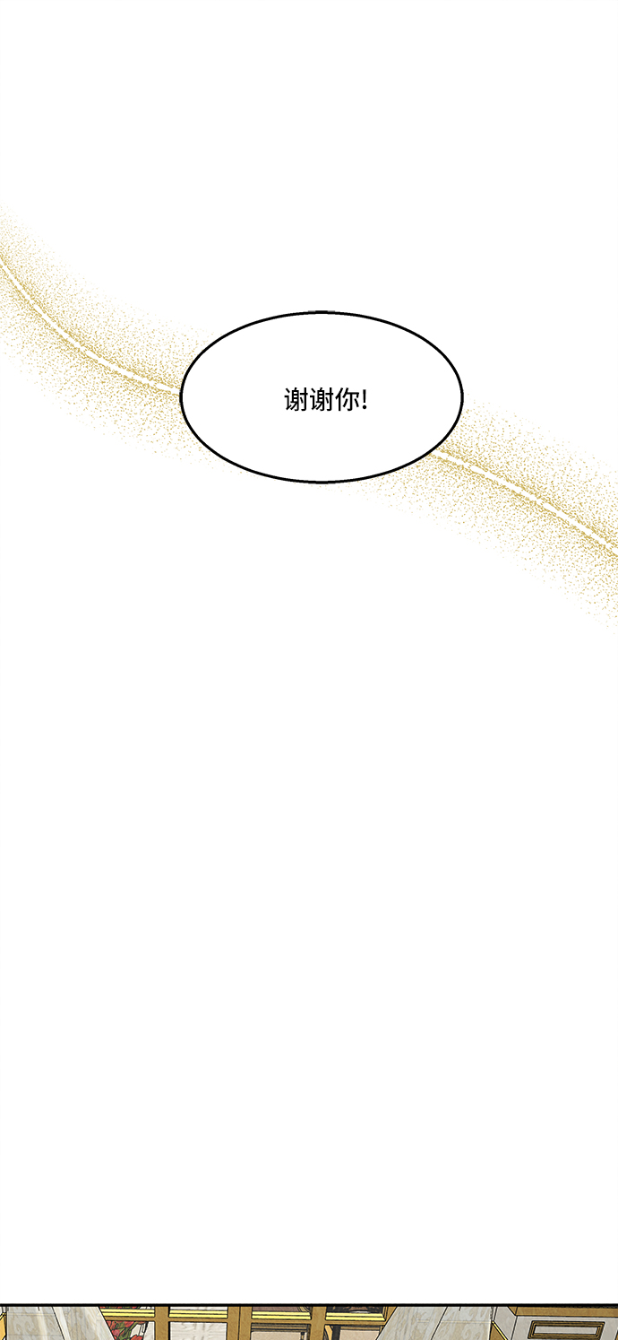 第29话6