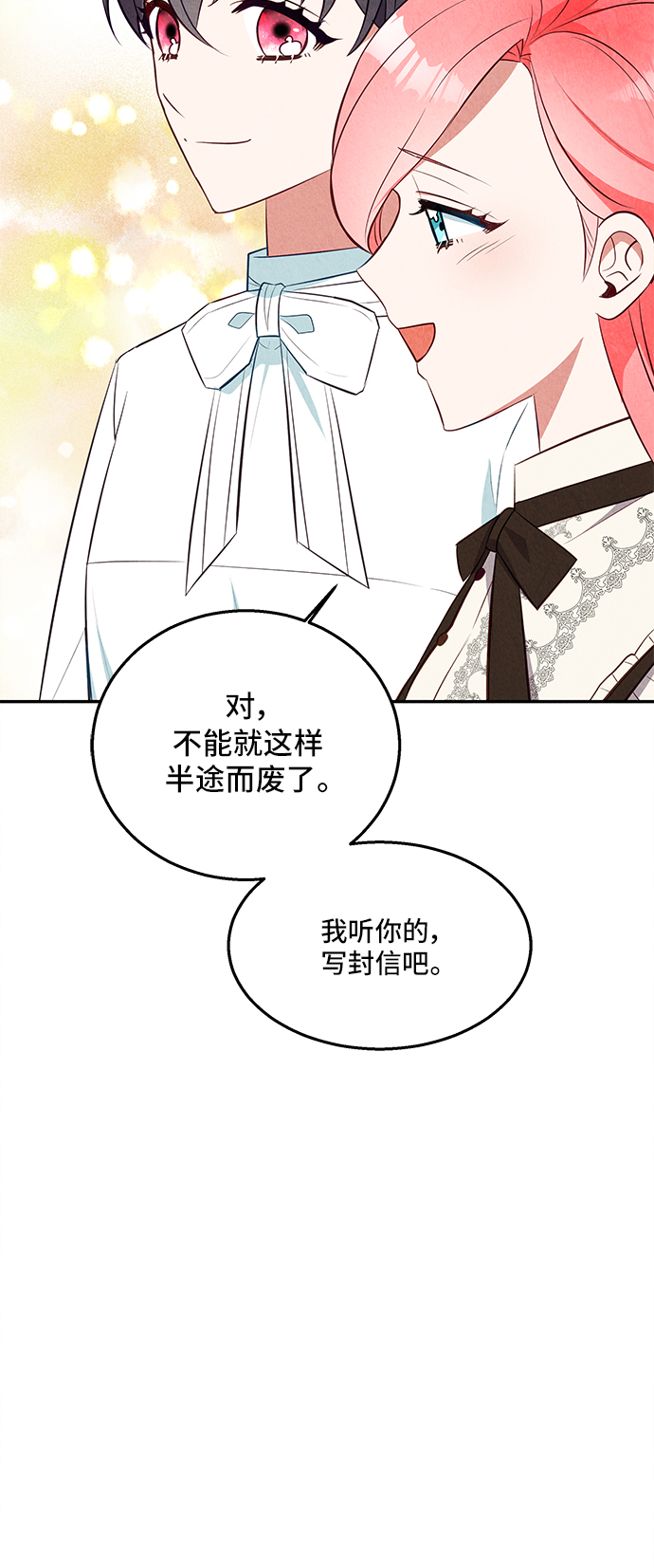 第29话60