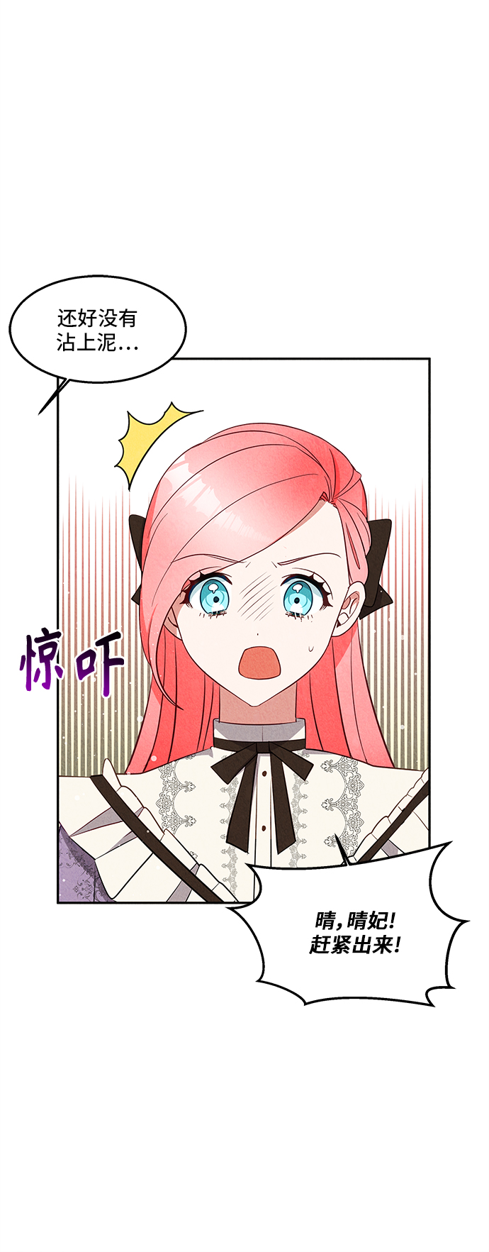 第29话65