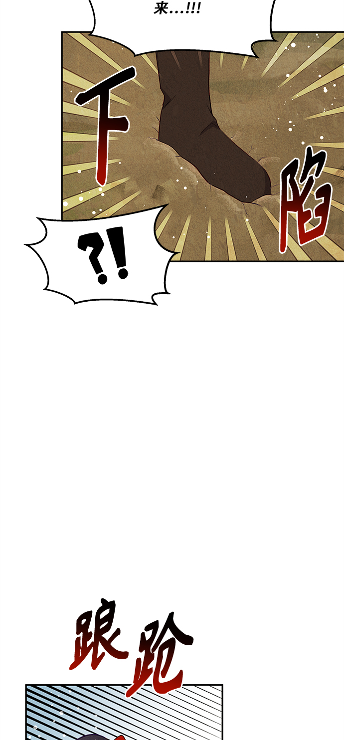 第29话67