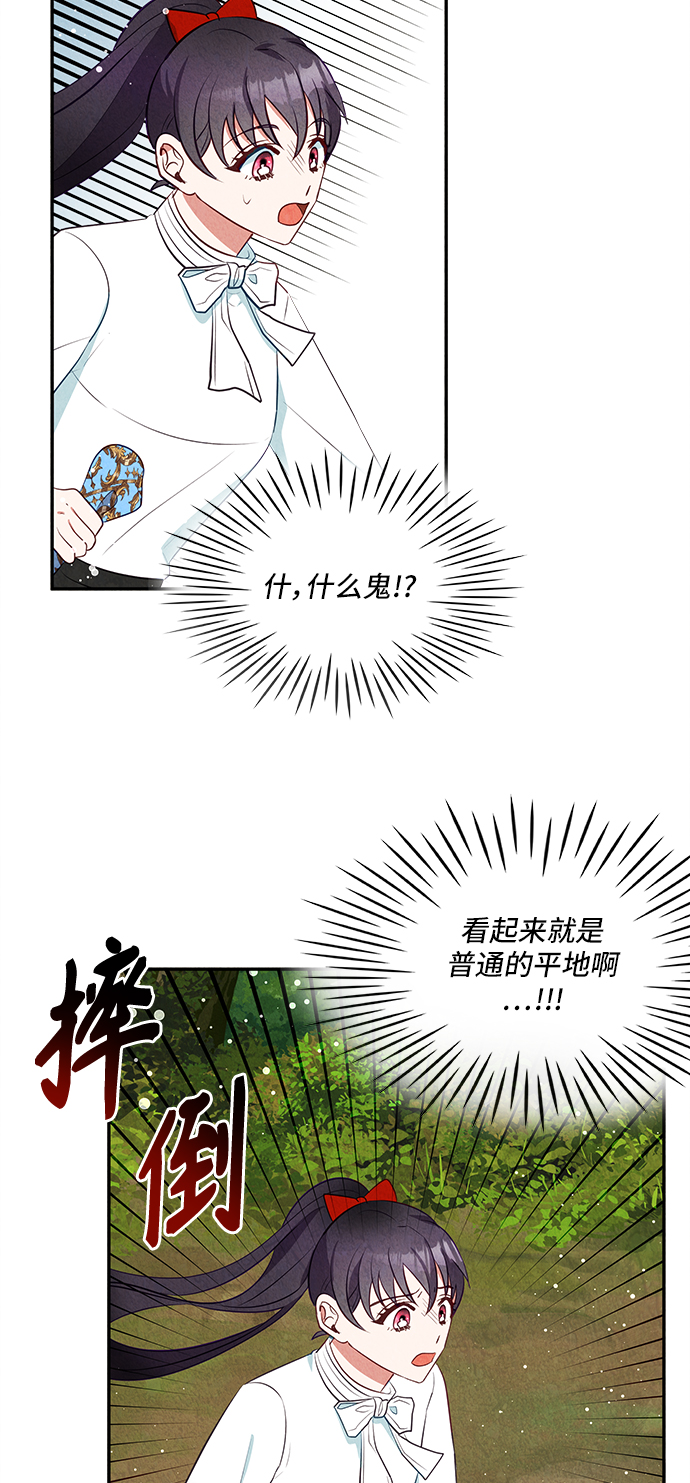 第29话68