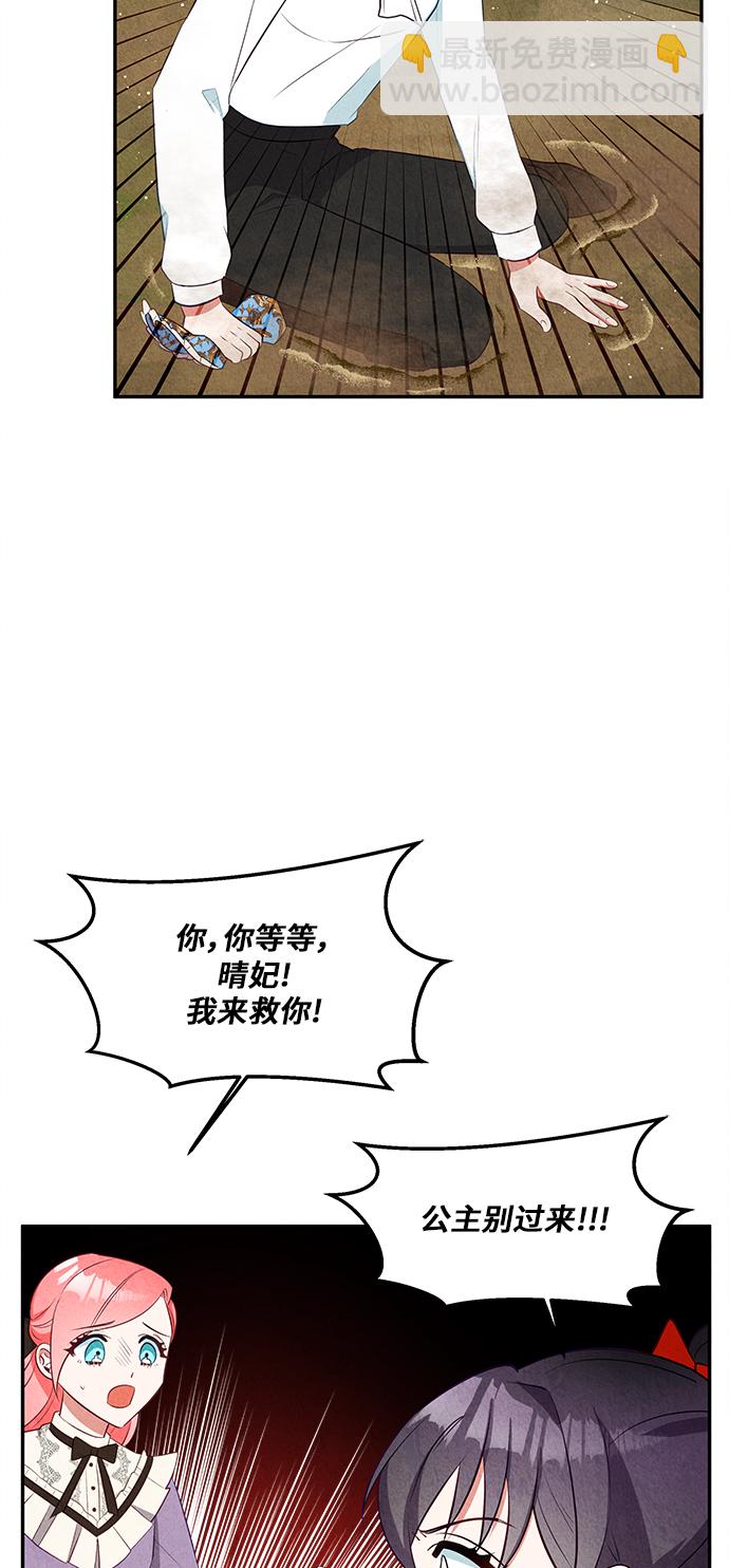 第29话69