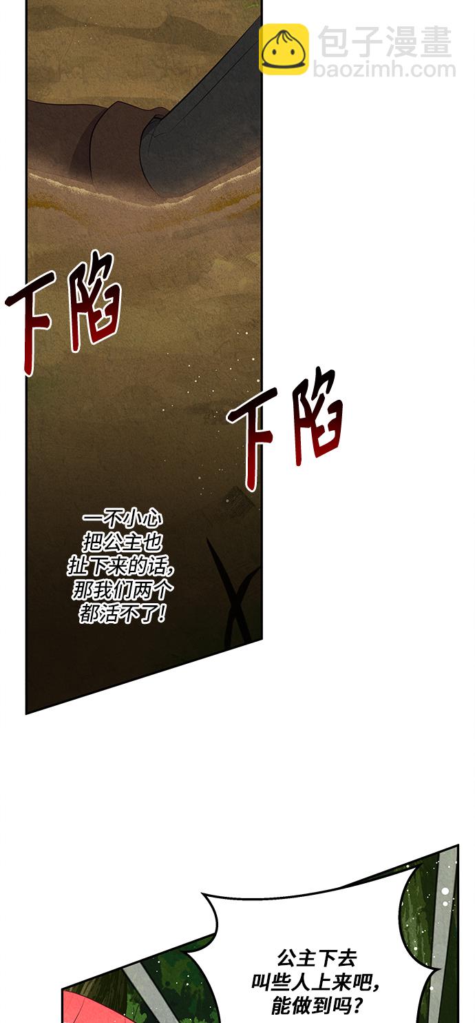 第29话71