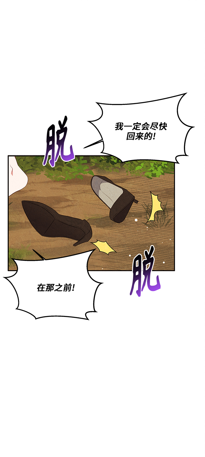 第29话73