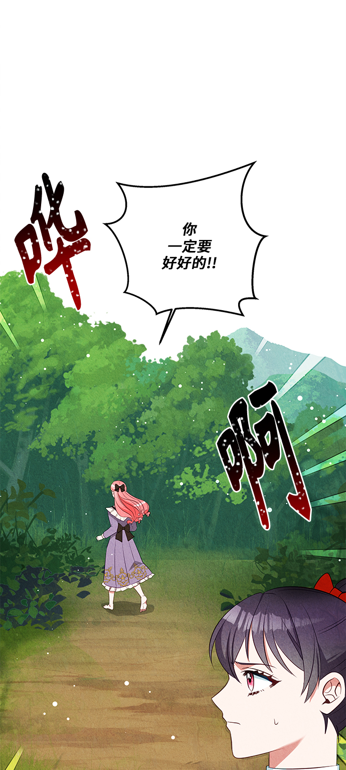 第29话74