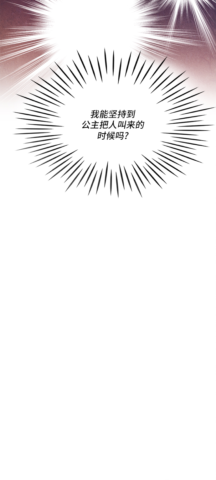 第29话77