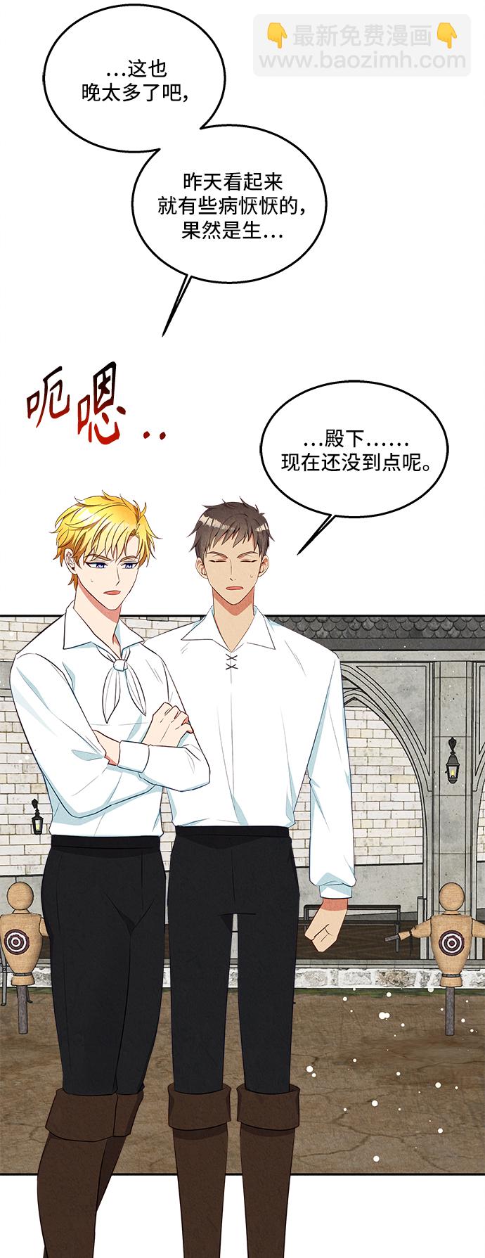 第29话79
