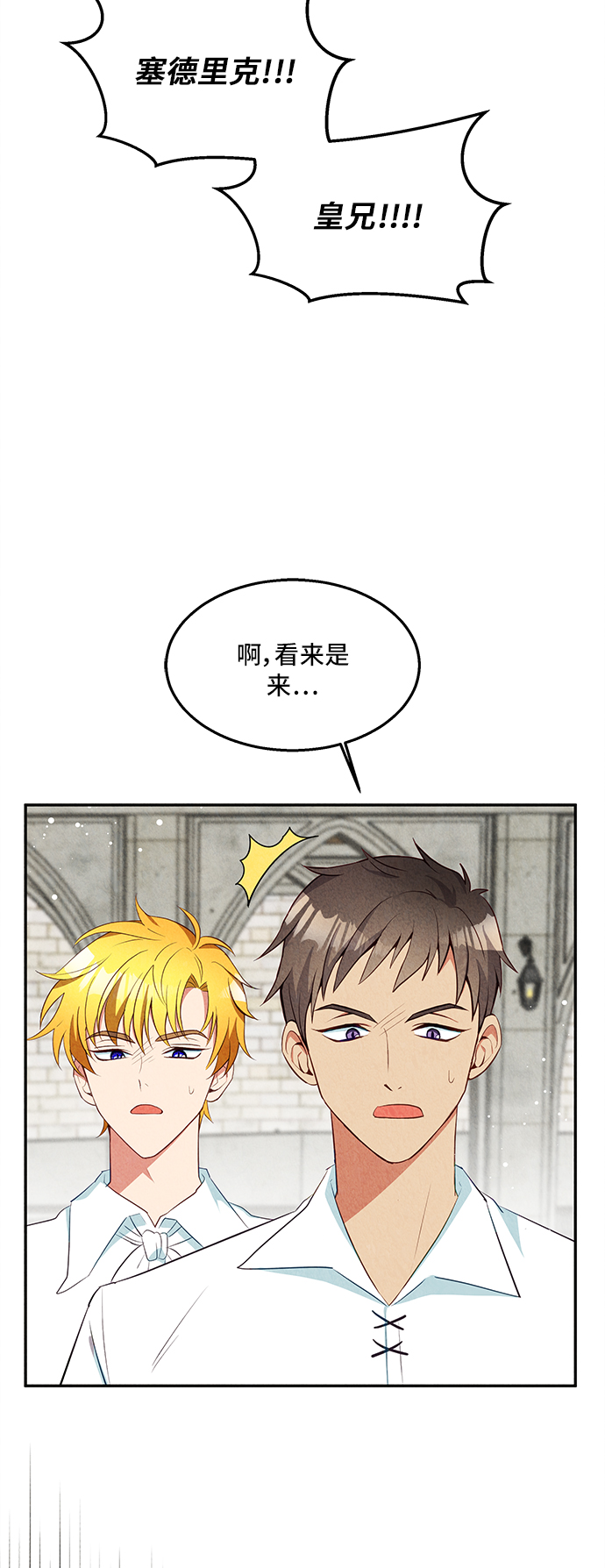 第29话81