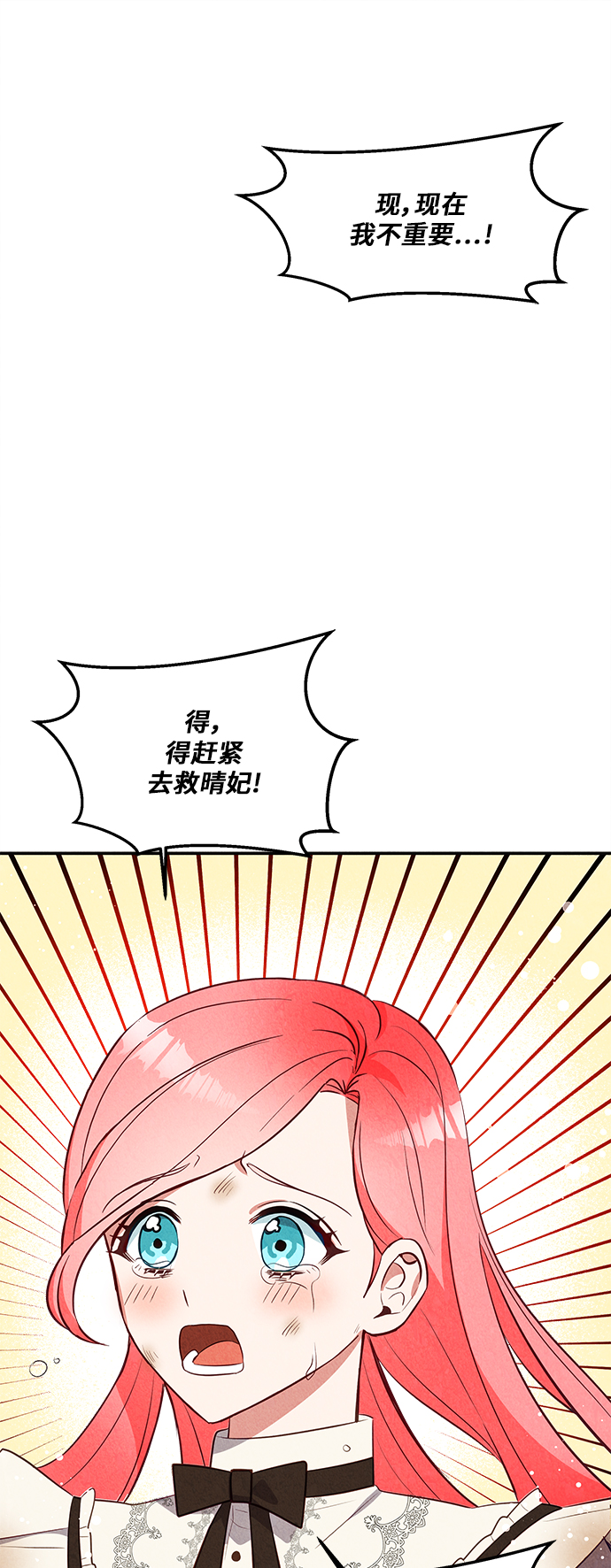 第29话84
