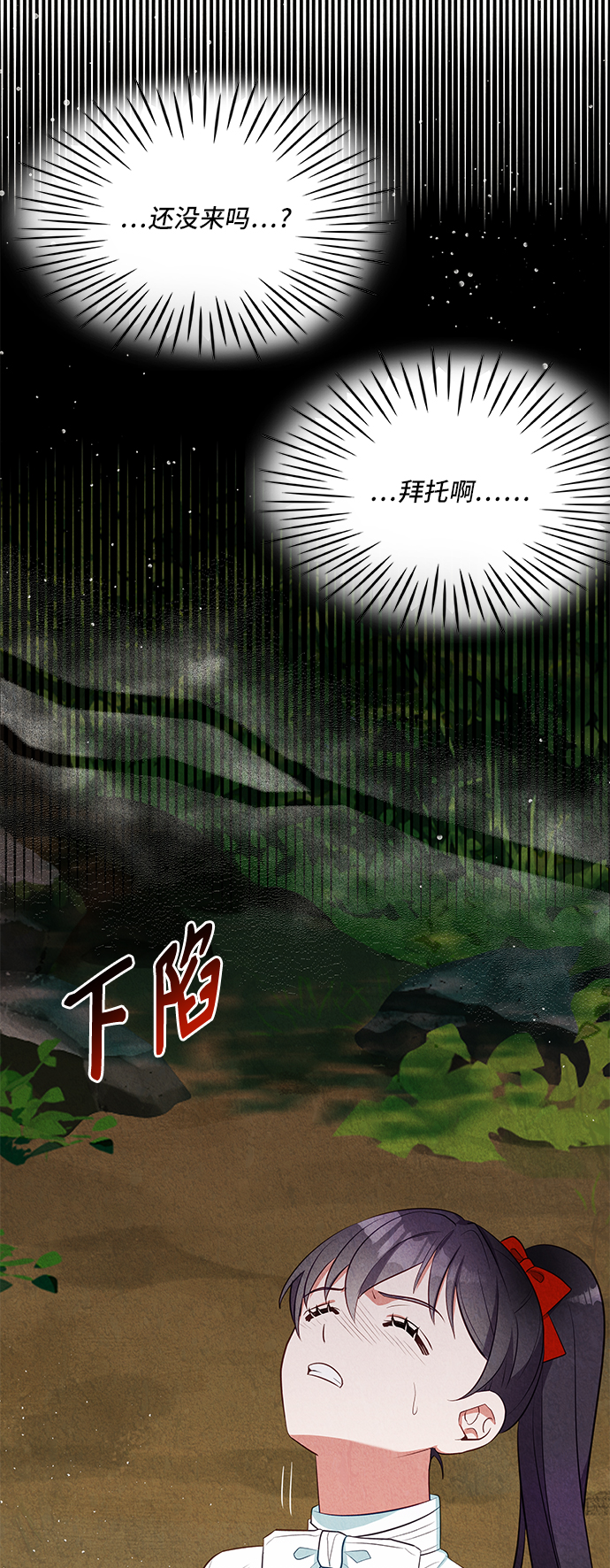 第29话87