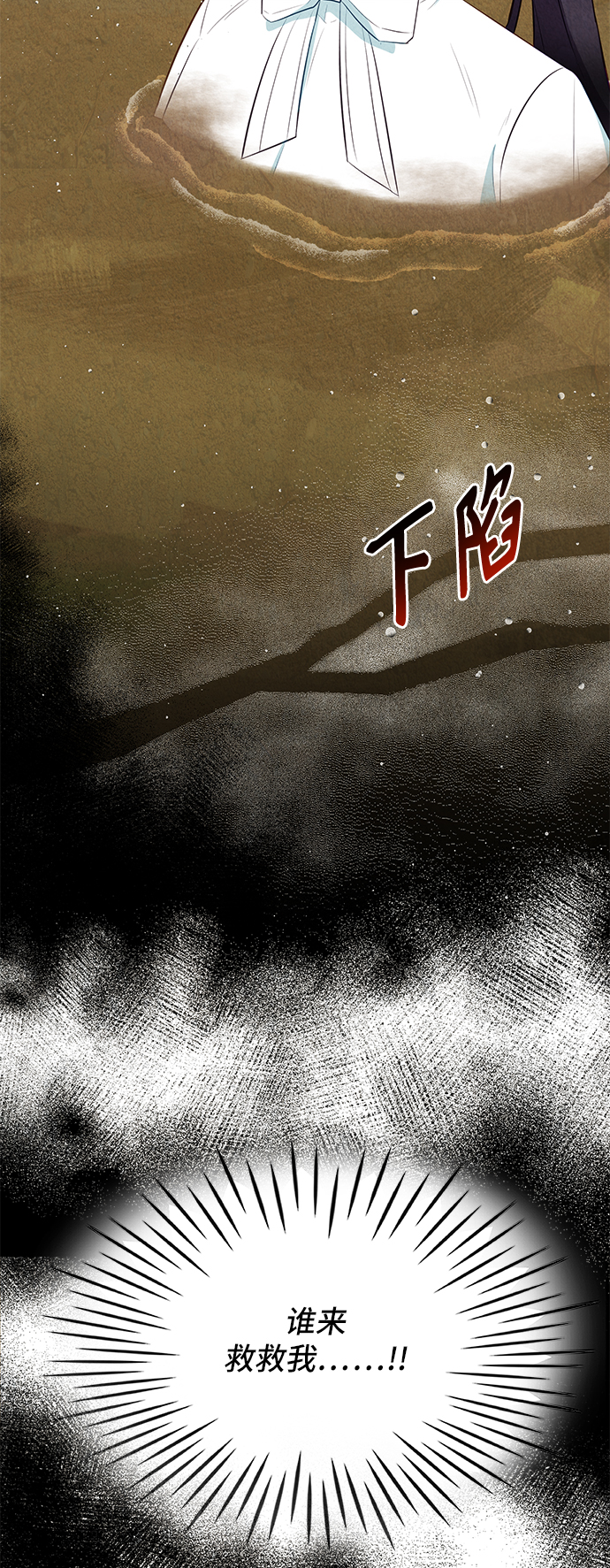 第29话88