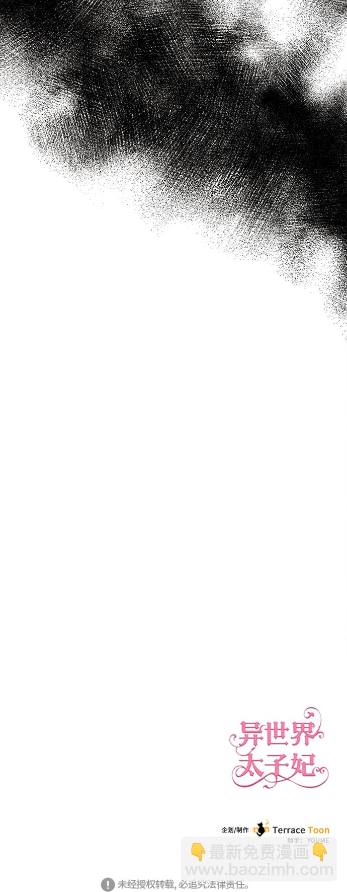 第29话89