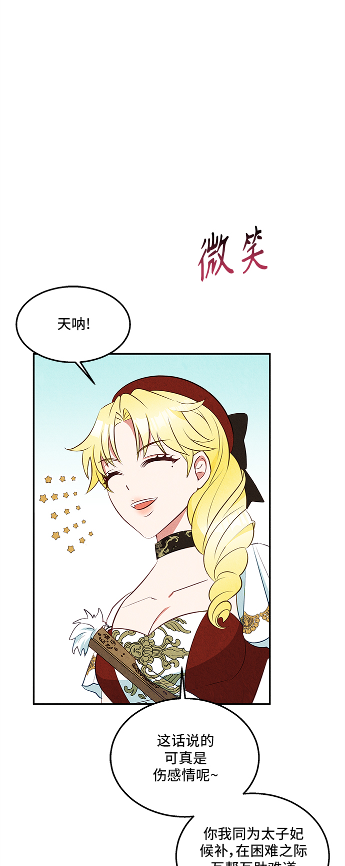 第31话1