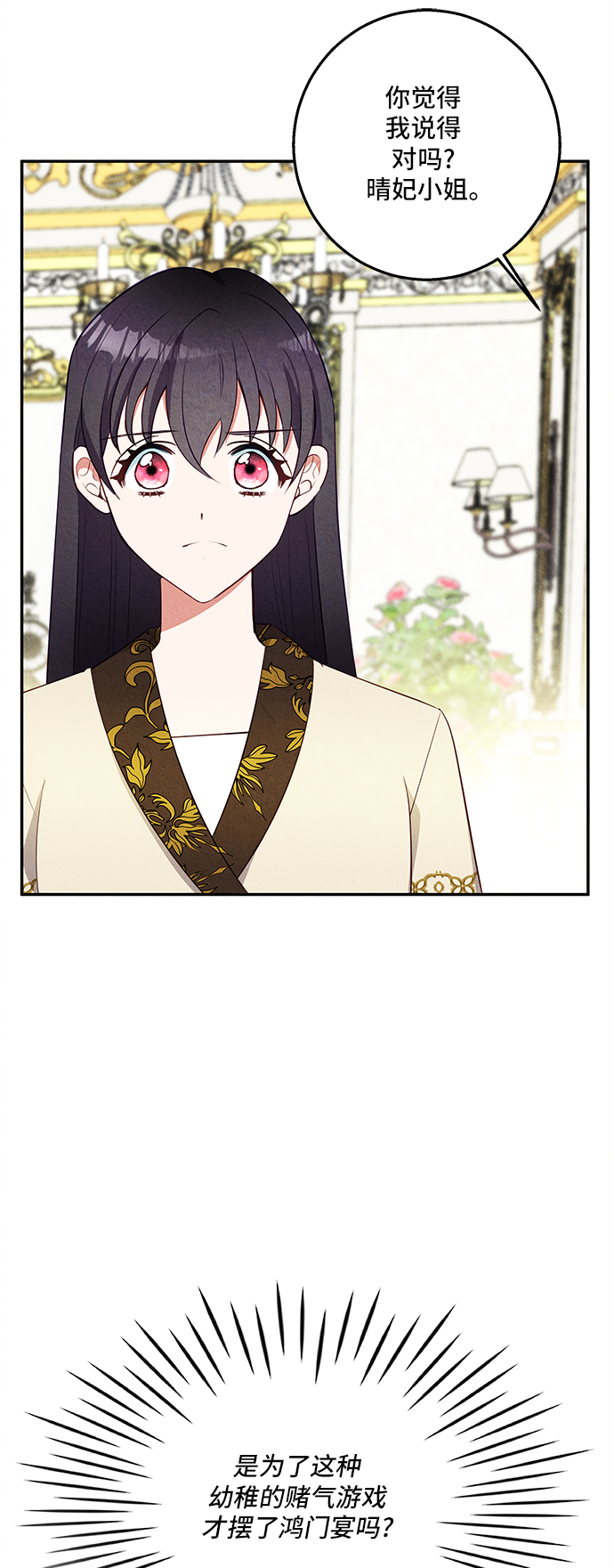 第31话10