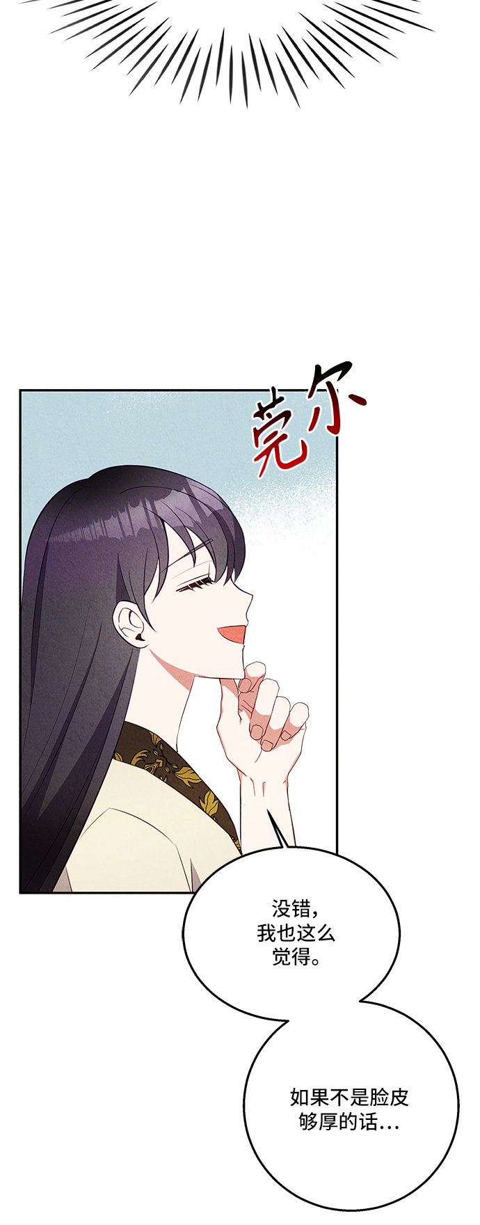 第31话11