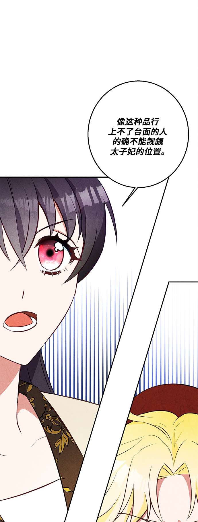 第31话13