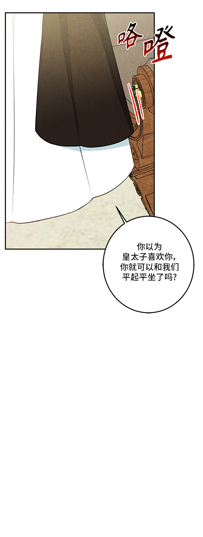 第31话16
