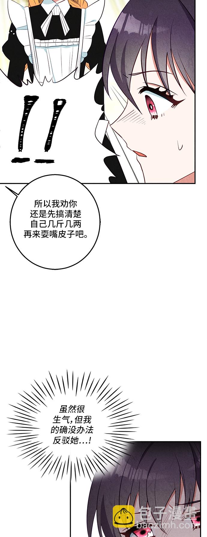 第31话19